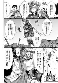 [Anthology] Seigi no Heroine Kangoku File Vol. 10 [Digital]