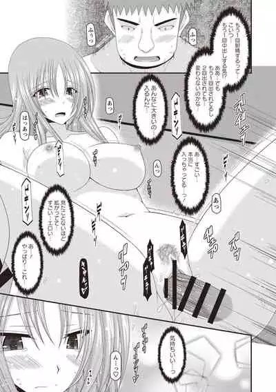 [Charu] Roshutsu Shoujo Yuugi Kan ~Akira Shojo Soushitsu Hen~ [Digital]