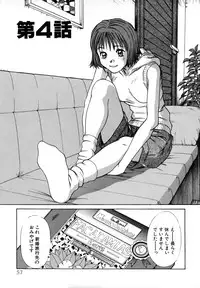 [Sano Takayoshi] Pittari!! 1