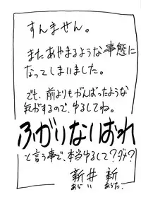 [Edge] Sunasabi no Neiro F (Mahou Shoujo Pretty Sammy, Tenchi Muyo)