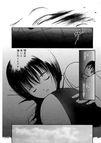 [Tanaka Yutaka] Ai-Ren Treasure Edition - Volume One [Digital]