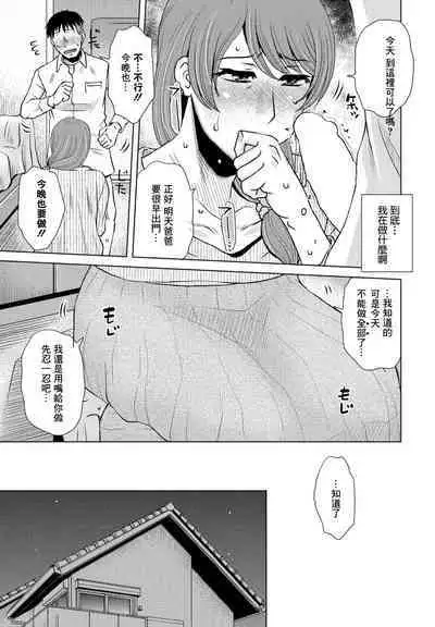 Routine Work | 例行事務