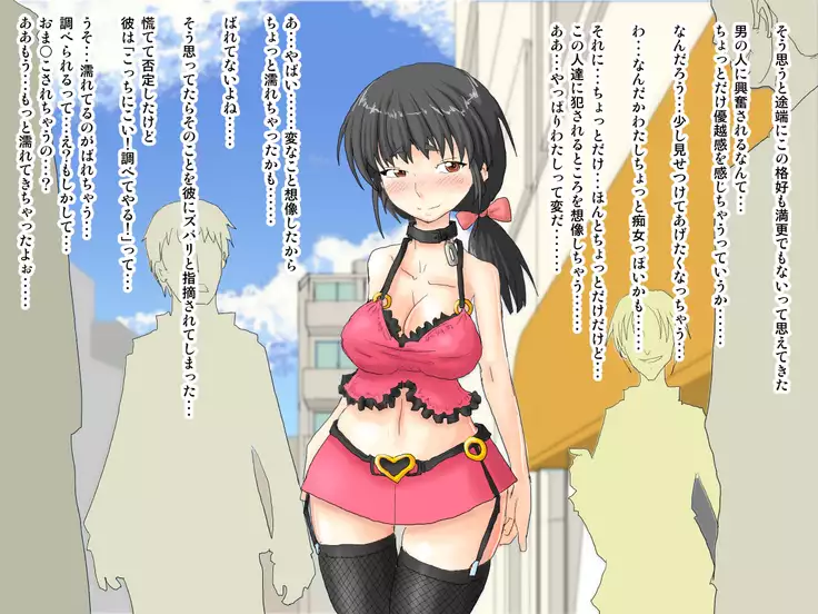 Boukun na classmate ga nyotaikashitara totsuzen okasu!