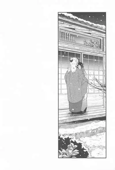 [Bandake (Yooku Sakata)] Neya no Hana (Kimetsu no Yaiba)