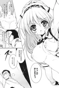 COMIC HOTMiLK 2009-02