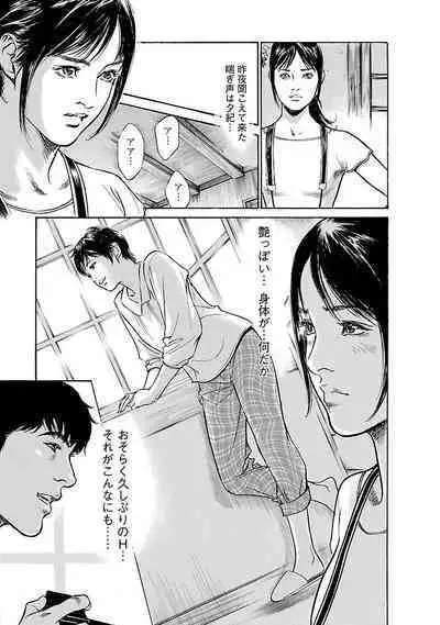 お願いサプリマン My Pure Lady 15