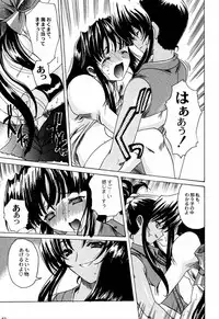 (SC12) [Kacchuu Musume) (Various)] Shiritsu Sangendou Gakuen Koubaibu 4 Gou