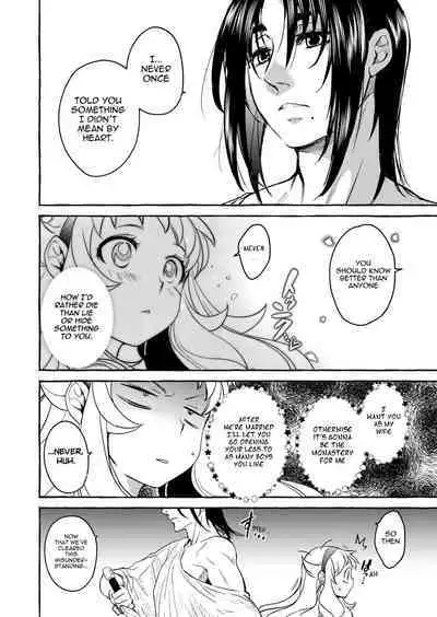 Saint Foire Festival/eve Evelyn:4