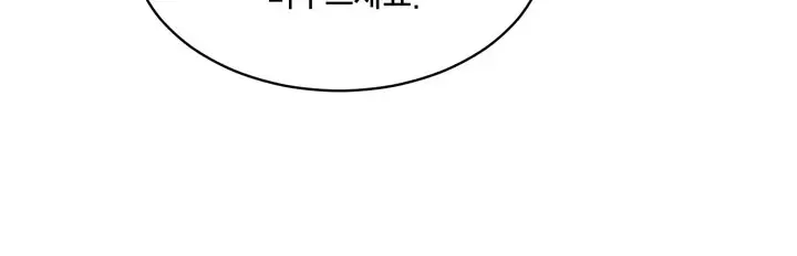 Do you Want to Change Partners Ch.0-29