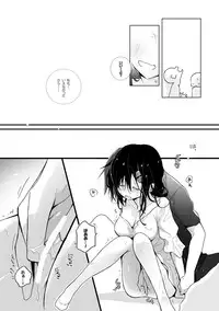 [Mmmnomu] Ienai!? Onnanoko no Ki Mo Chi v (Kagerou Project)