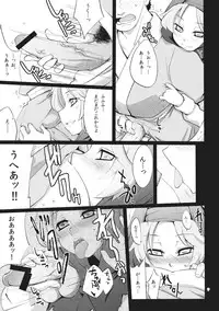 (C80) [Fujiiro Sabou (Fujii Jun)] Imitation×Fake (Touhou Project)