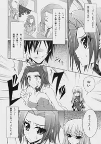 (COMIC1☆2) [Zattou Keshiki (Okagiri Sho)] A house bunny of Rebellion!? (Code Geass)