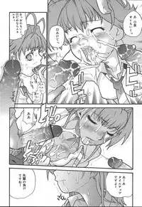 Comic MegaPlus Vol 11 [2004-09]