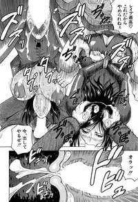 [Jamming] Kanzai Toshi Ch. 1-3