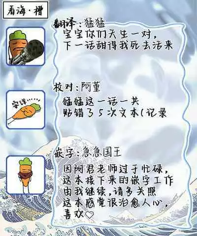 变色龙恋上手心。