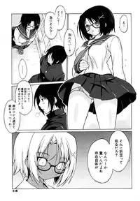 [Onomesin] Oppai Party