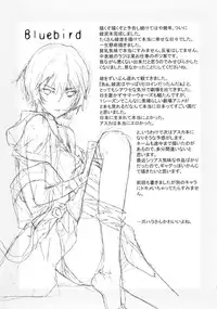 (C77) [Hapoi-dokoro (Okazaki Takeshi)] Bluebird (Neon Genesis Evangelion)