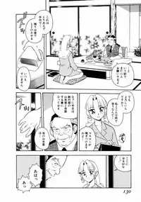 [Shinozaki Rei] Blue Heaven 2