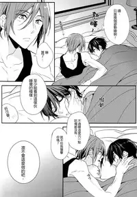 [Winny] The Wonderful Night Spent in Australia (Free!) (Chinese)