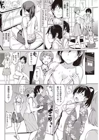 COMIC Kairakuten 2016-11 [Digital]