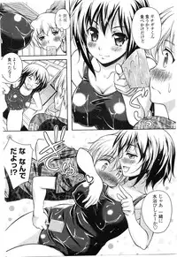 COMIC Penguin Club Sanzokuban 2009-09