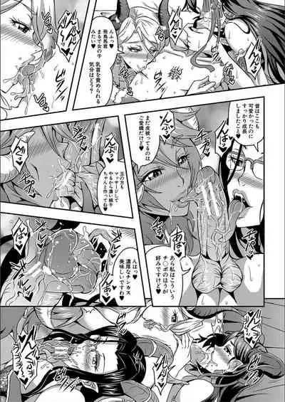 Boku to succubus mamatachi to no haremu life