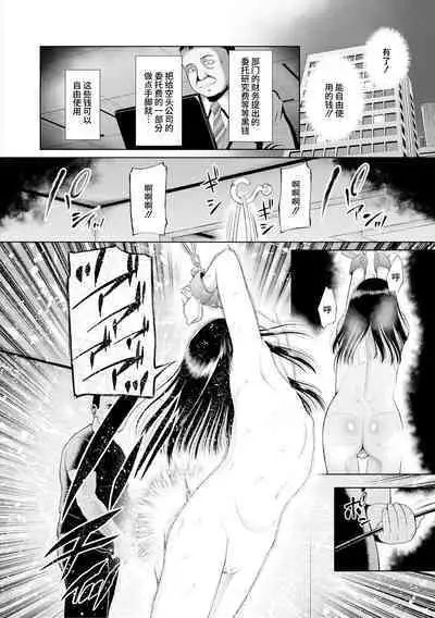 PETGATE | 孩子们的恶作剧