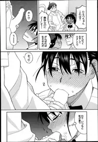 BUSTER COMIC 2013-11