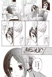 Monthly Vitaman 2009-10