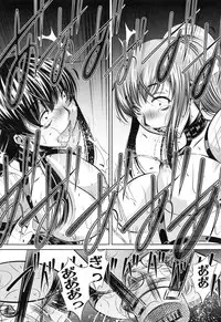 [NABURU] Kanbatsu Chitai