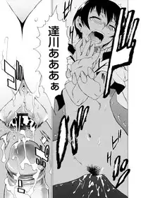 [Takemura Sesshu] TAKE ON ME 2