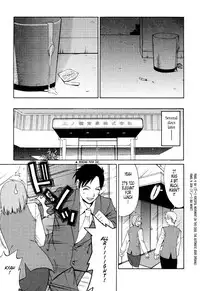 [Saigado] Hanasan No Kyuujitsu (Hana's Holiday) [English Translated by Tonigobe]