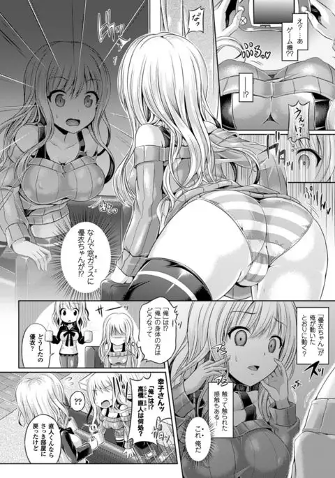 COMIC Unreal 2016-06 Vol. 61 10th Anniversary Bonus Contents DVD