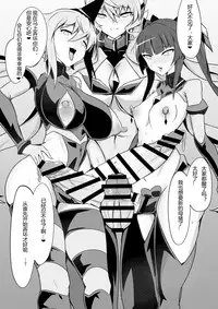 Change! in the Corruption