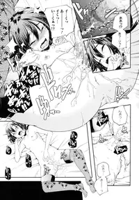 [Anthology] LQ -Little Queen- Vol. 1 [Digital]