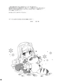 (COMIC1☆6) [Konoha (Hotei Kazuha)] Takane to Issho ni Natsuyasumi! (THE IDOLM@STER)