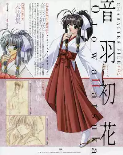 Natsukagura First Fan Book