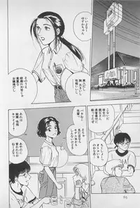 [Chiba Takerou] Sweet Lip Vol.1