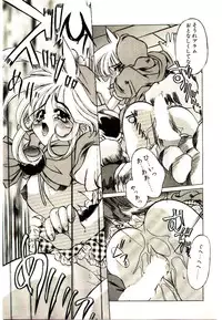 [Oowada Tomari] Elsie Cupid!