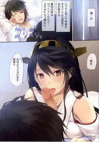 (C85) [Pale Scarlet (Matsukawa)] Yawaraka Senkan (Kantai Collection -KanColle-)