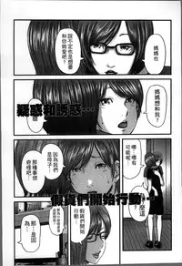 [Mitarai Yuuki] Soukan no Replica [Chinese]