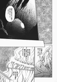 [Shou Akira] Fetish Fetish