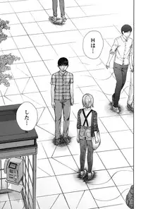 [Shikishiro Konomi] Ayamachi, Hajimemashite. 2 [Digital]