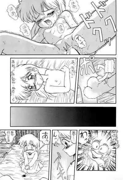 Mahou Enikki 2 FINAL