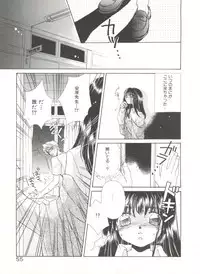 [Morinaga Milk] Study After School