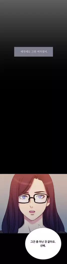 Scandal of the Witch Ch.0-35