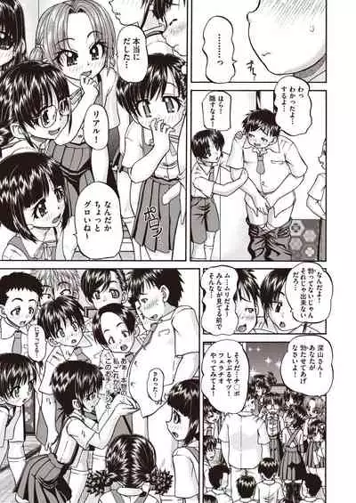 COMIC AUN Kai Vol. 7