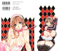 [Kawamura Hirotaka] Innyuu Musume Orgasm