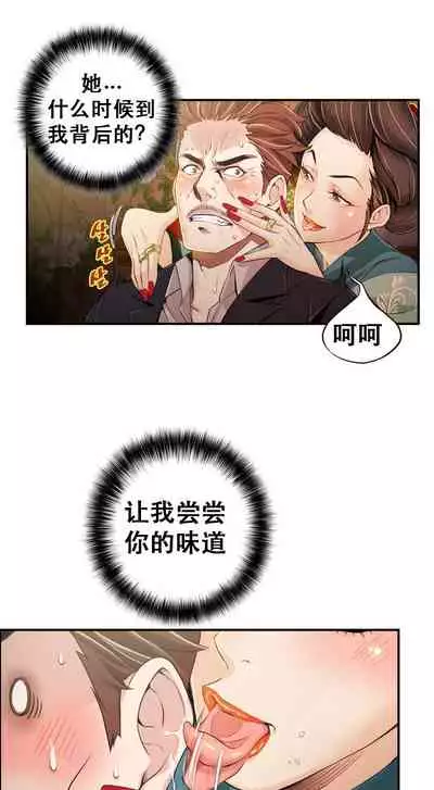 Kill the Dead Bastard Ch.0-18