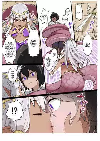 [Kusayarou] Bride of Lamia